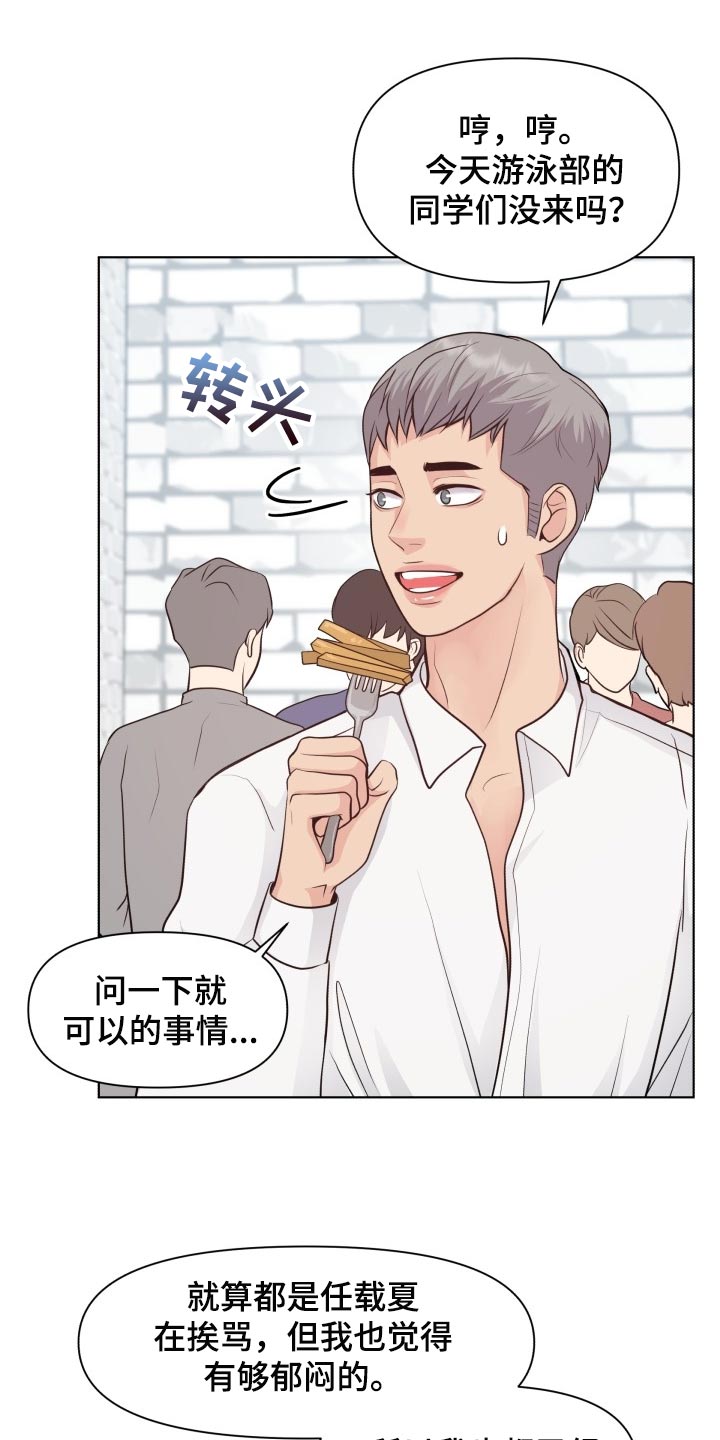 消失的踪迹漫画,第45章：能够原谅吗？5图