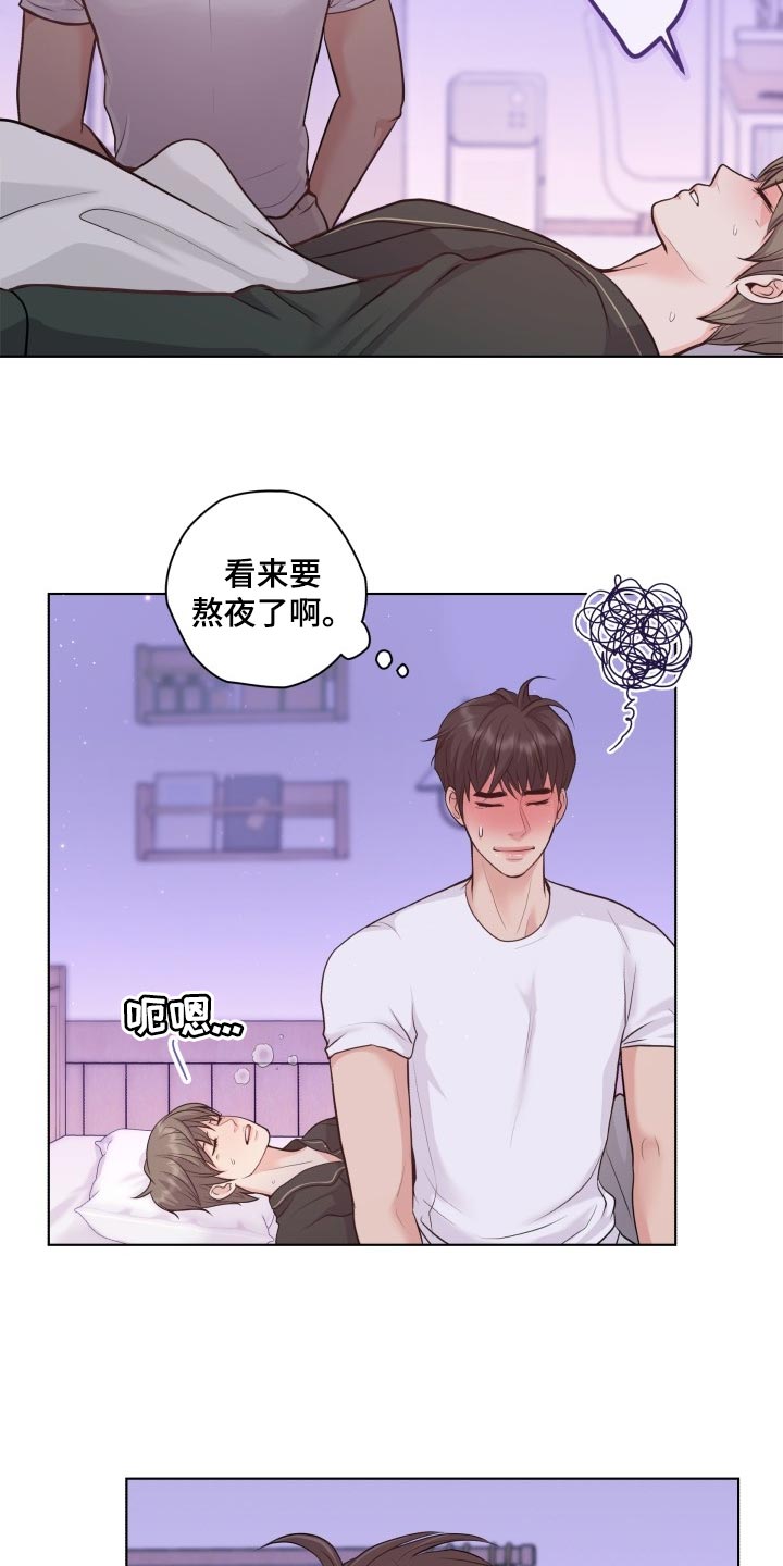 消失的踪迹漫画,第49章：随心所欲3图