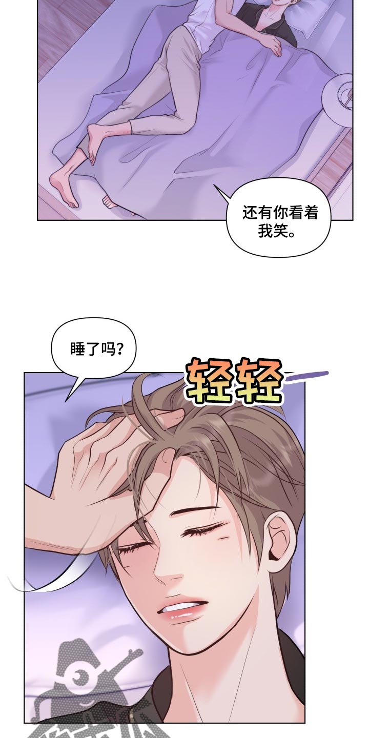 消失的踪迹漫画,第49章：随心所欲4图