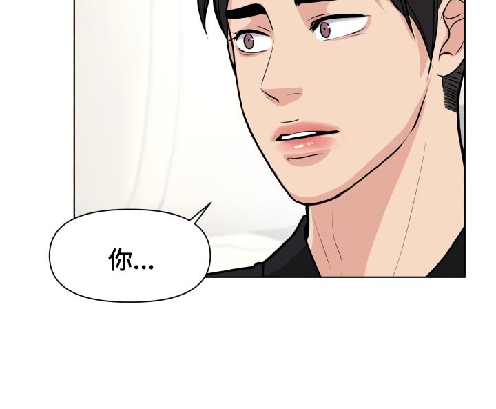 消失的踪迹漫画漫画,第28章：道谢2图