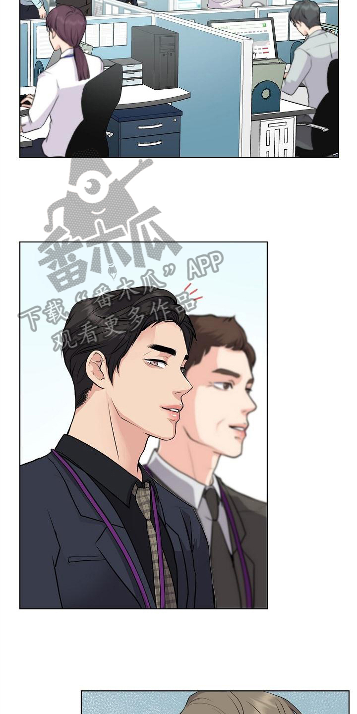 消失的踪迹漫画,第5章：一起工作3图