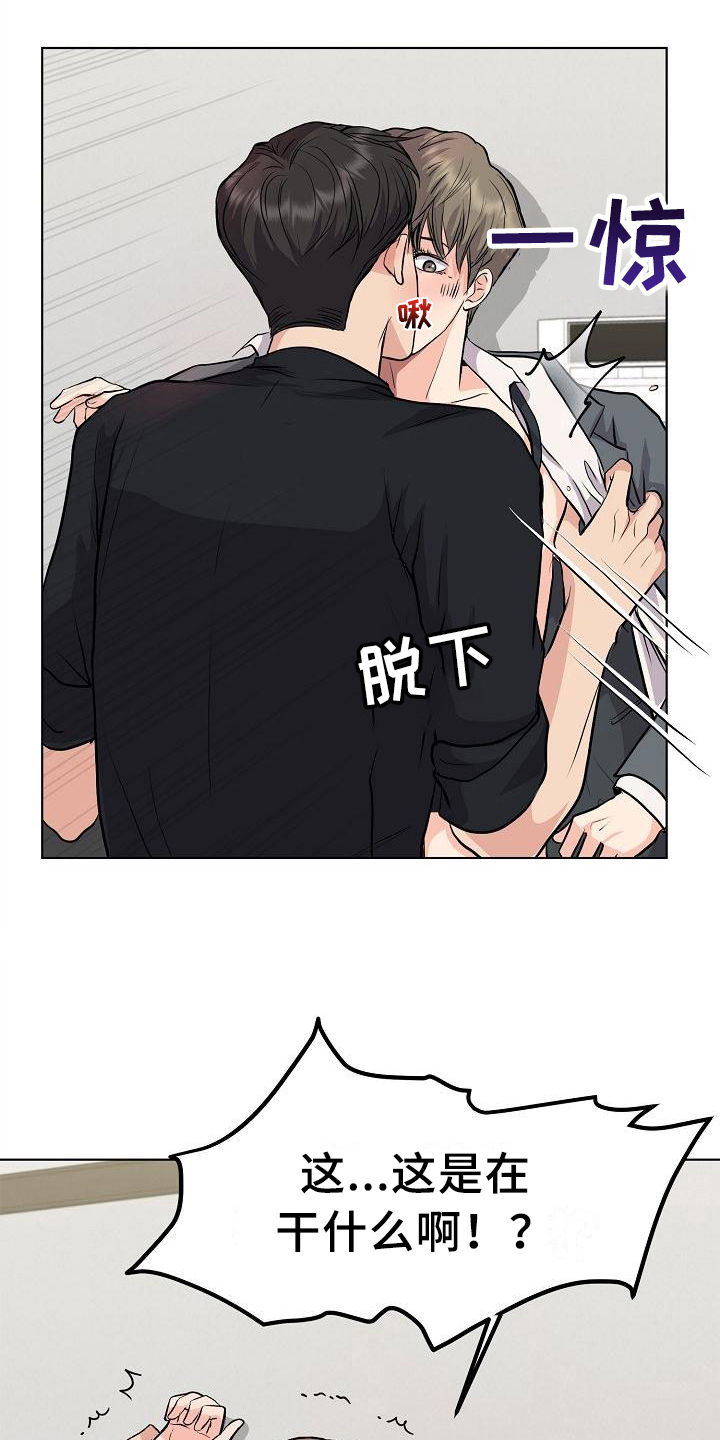 消失的踪迹漫画,第8章：抗拒4图