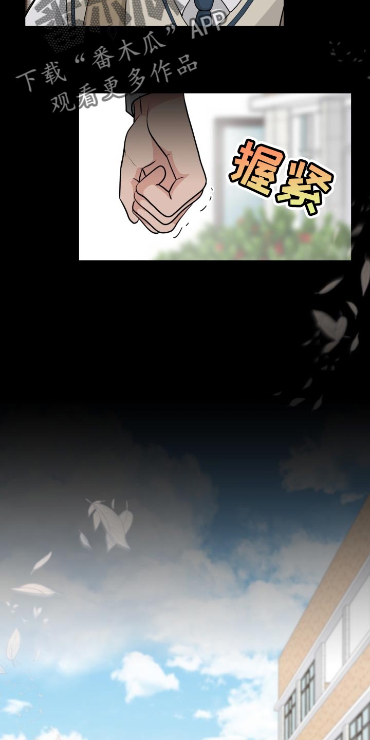 消失的踪迹漫画,第37章：称赞2图