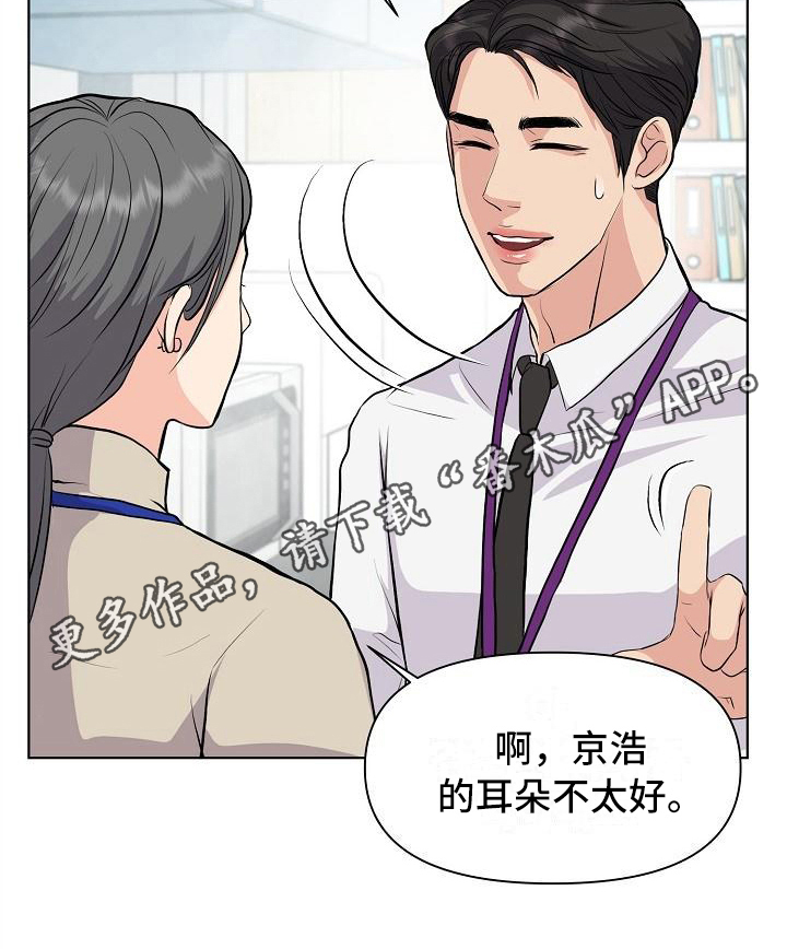 消失的踪迹漫画,第8章：抗拒4图