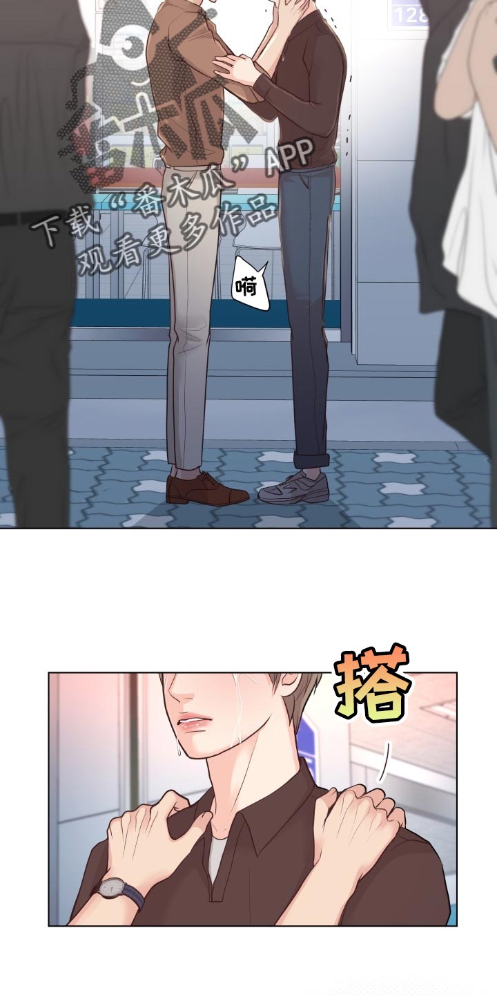 消失的玩偶任务怎么接漫画,第47章：我们回家吧2图