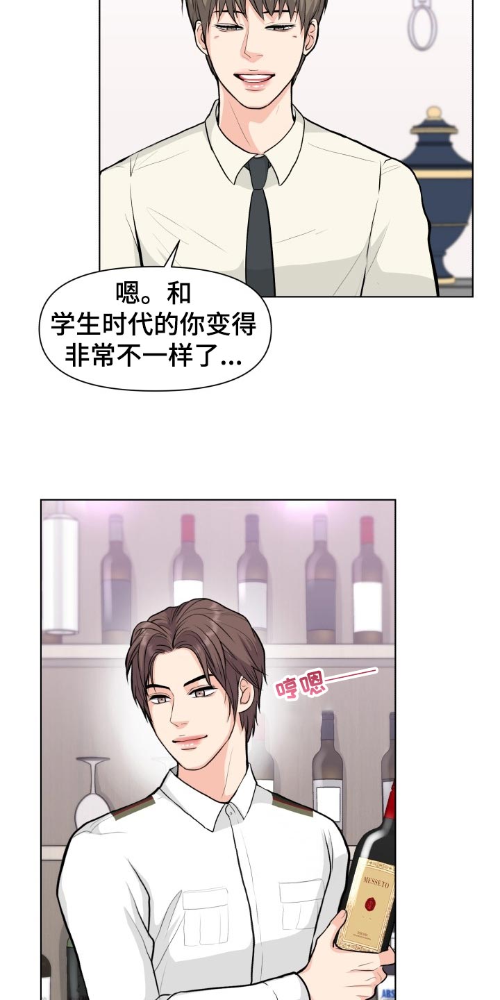 消失的踪迹漫画漫画,第26章：帮忙2图