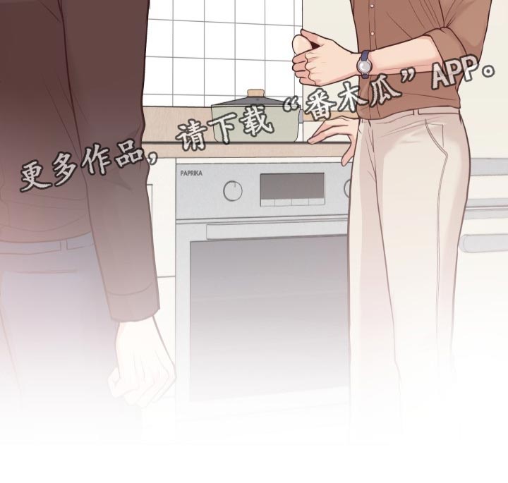 消失的玩偶任务怎么接漫画,第47章：我们回家吧5图