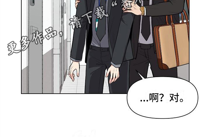 消失的踪迹漫画,第12章：改变主意5图