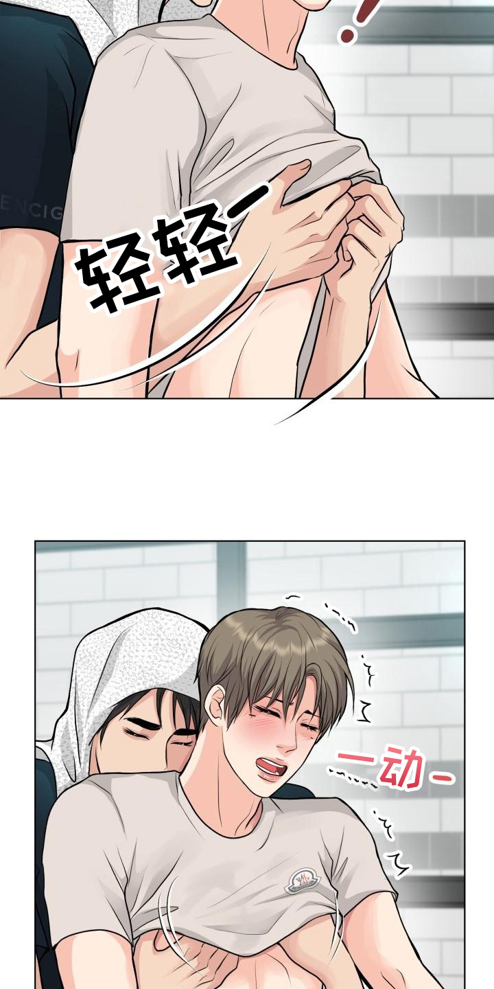 消失的踪迹漫画漫画,第20章：不会失望4图