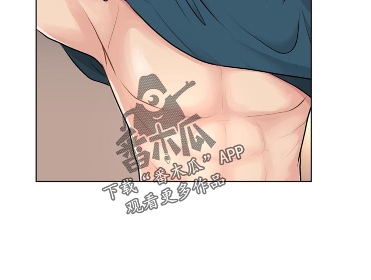 消失的踪迹下集漫画,第30章：帅气的大人5图