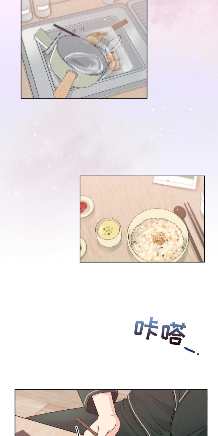 消失的踪迹漫画,第48章：好奇你的事情3图