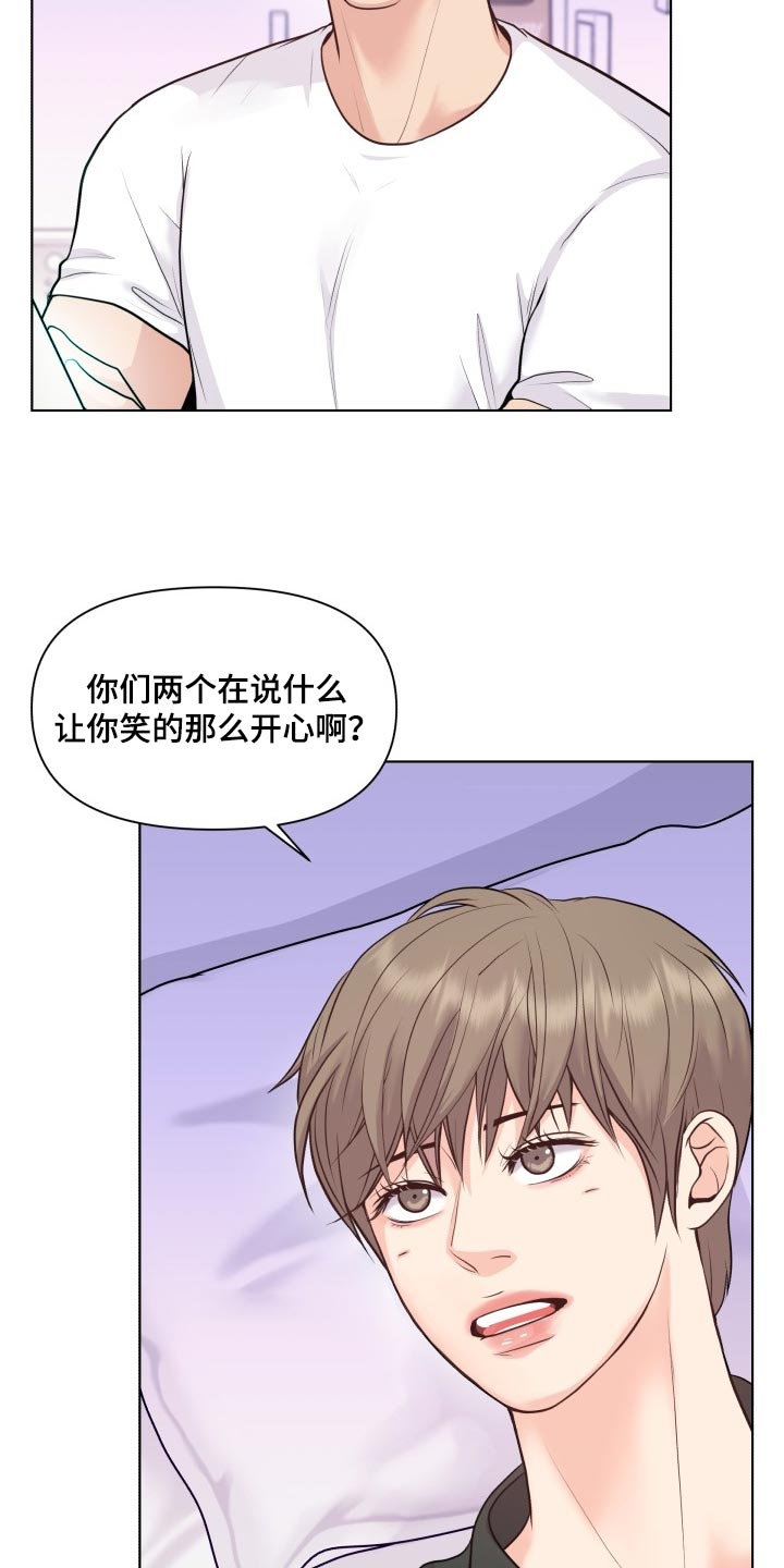 消失的踪迹漫画漫画,第48章：好奇你的事情1图