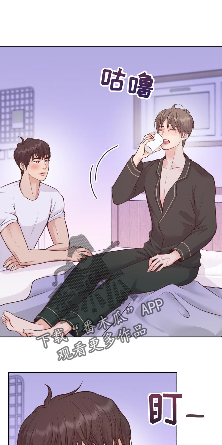 消失的踪迹漫画漫画,第49章：随心所欲1图