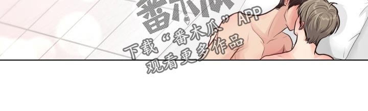 消失的踪迹小说漫画,第21章：殷勤1图