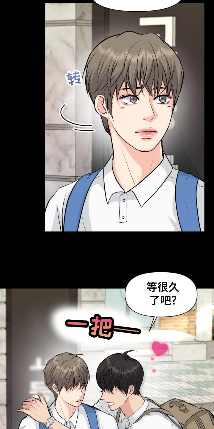 消失的失漫画,第35章：恶心3图