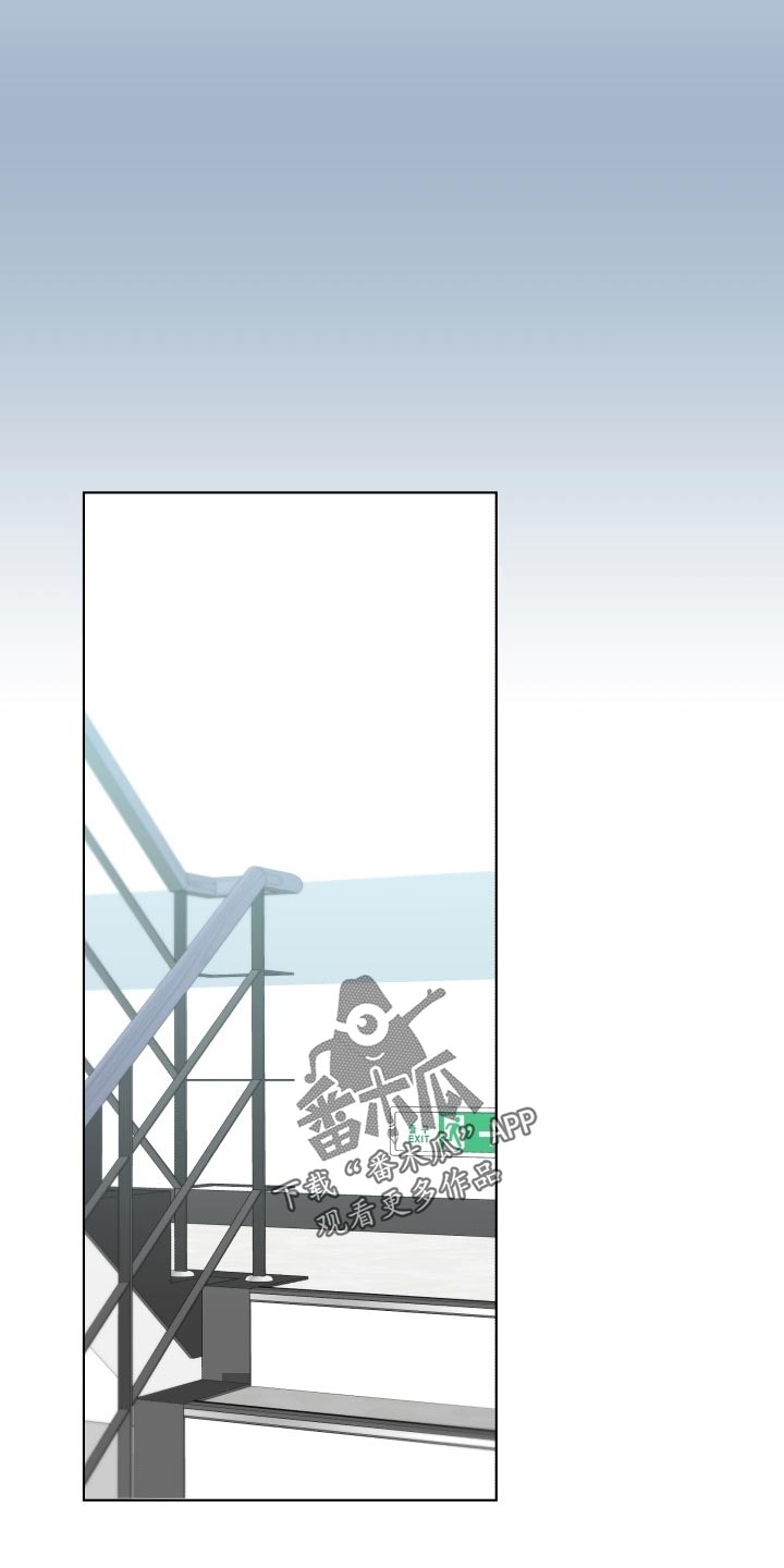 消失的踪迹漫画,第22章：和好3图