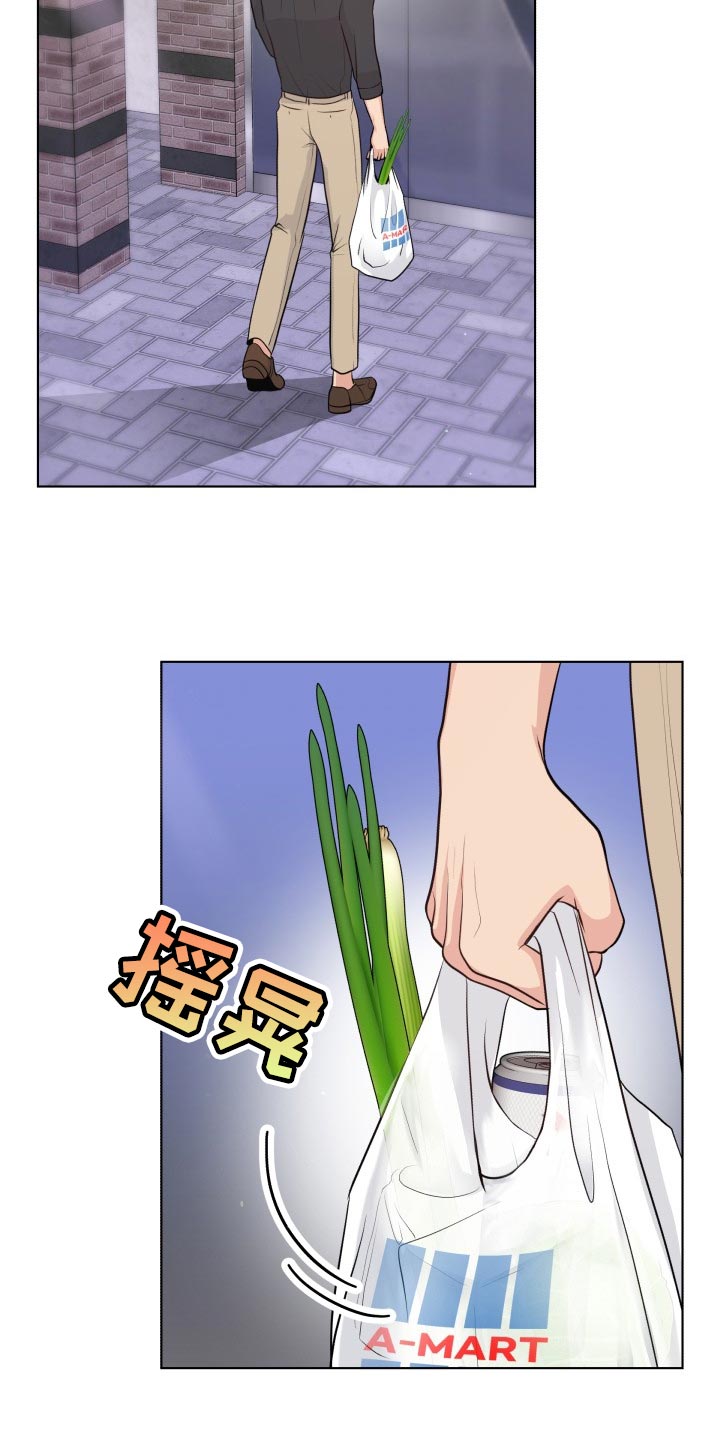 消失的踪迹小说漫画,第41章：真烦人2图