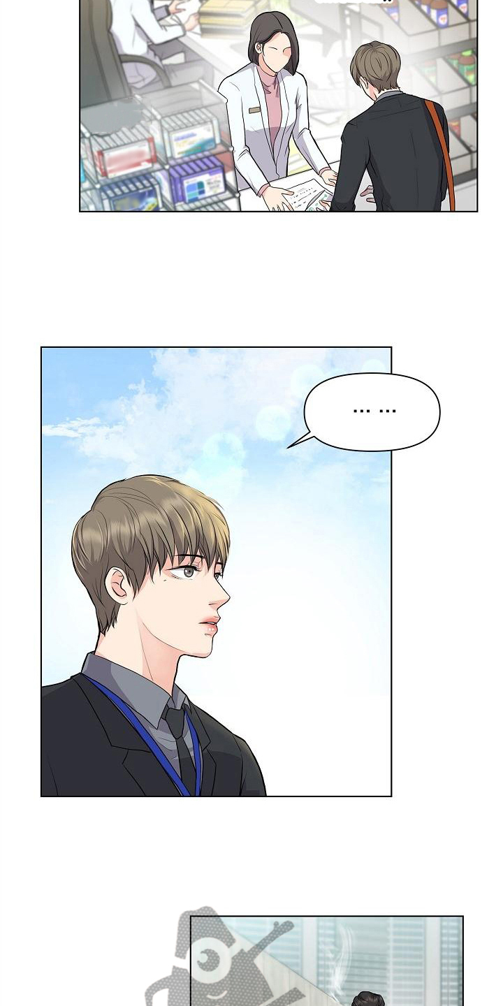 消失的踪迹漫画漫画,第10章：道歉的机会2图