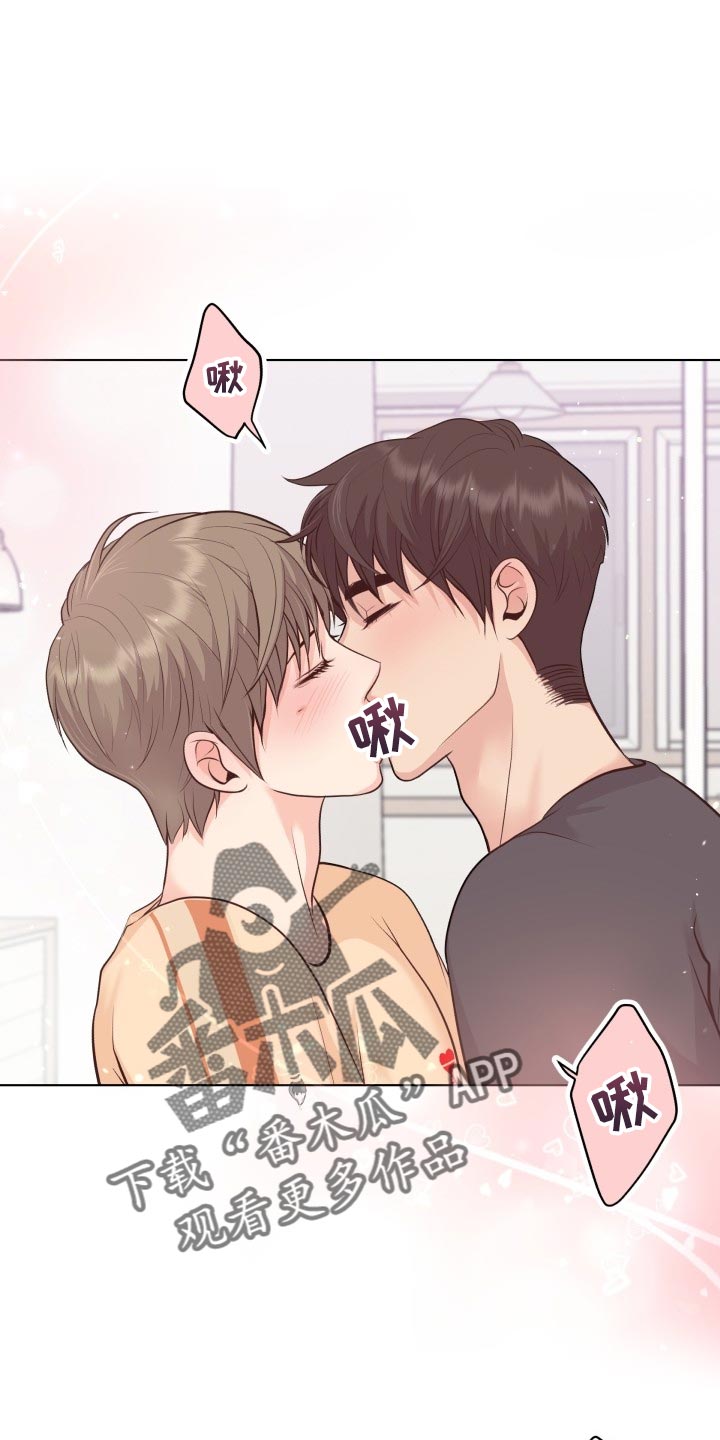 消失的玩偶任务怎么接漫画,第51章：香味1图