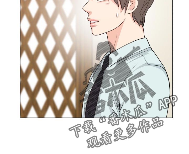 消失的踪迹漫画,第41章：真烦人5图