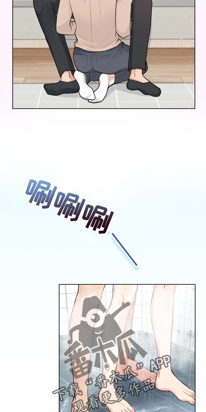 消失的踪迹演员表漫画,第39章：住在一起3图