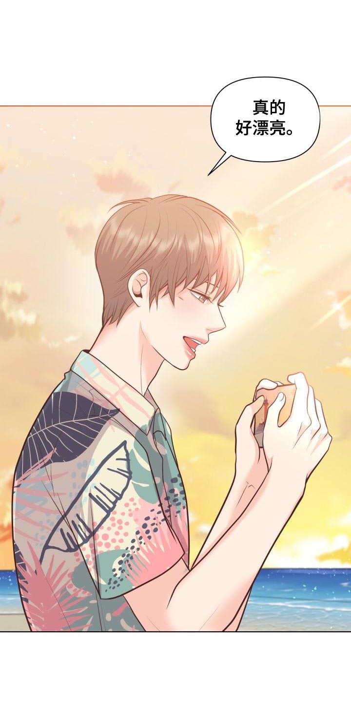 消失的踪迹小说漫画,第60章：想念你2图