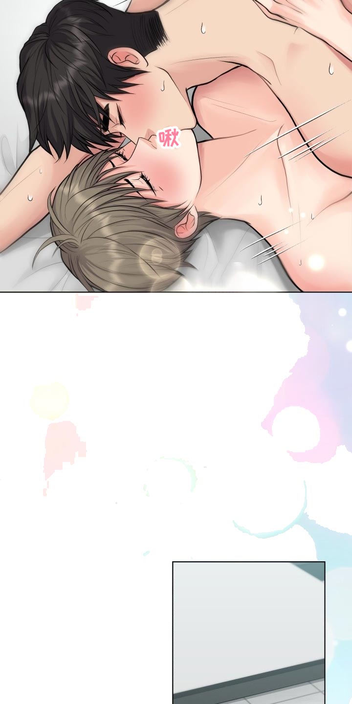 消失的踪迹小说漫画,第21章：殷勤2图