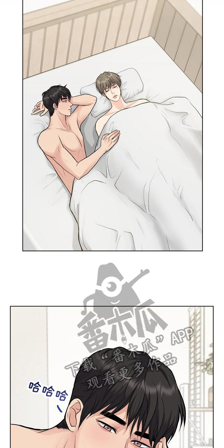 消失的踪迹漫画,第15章：距离5图