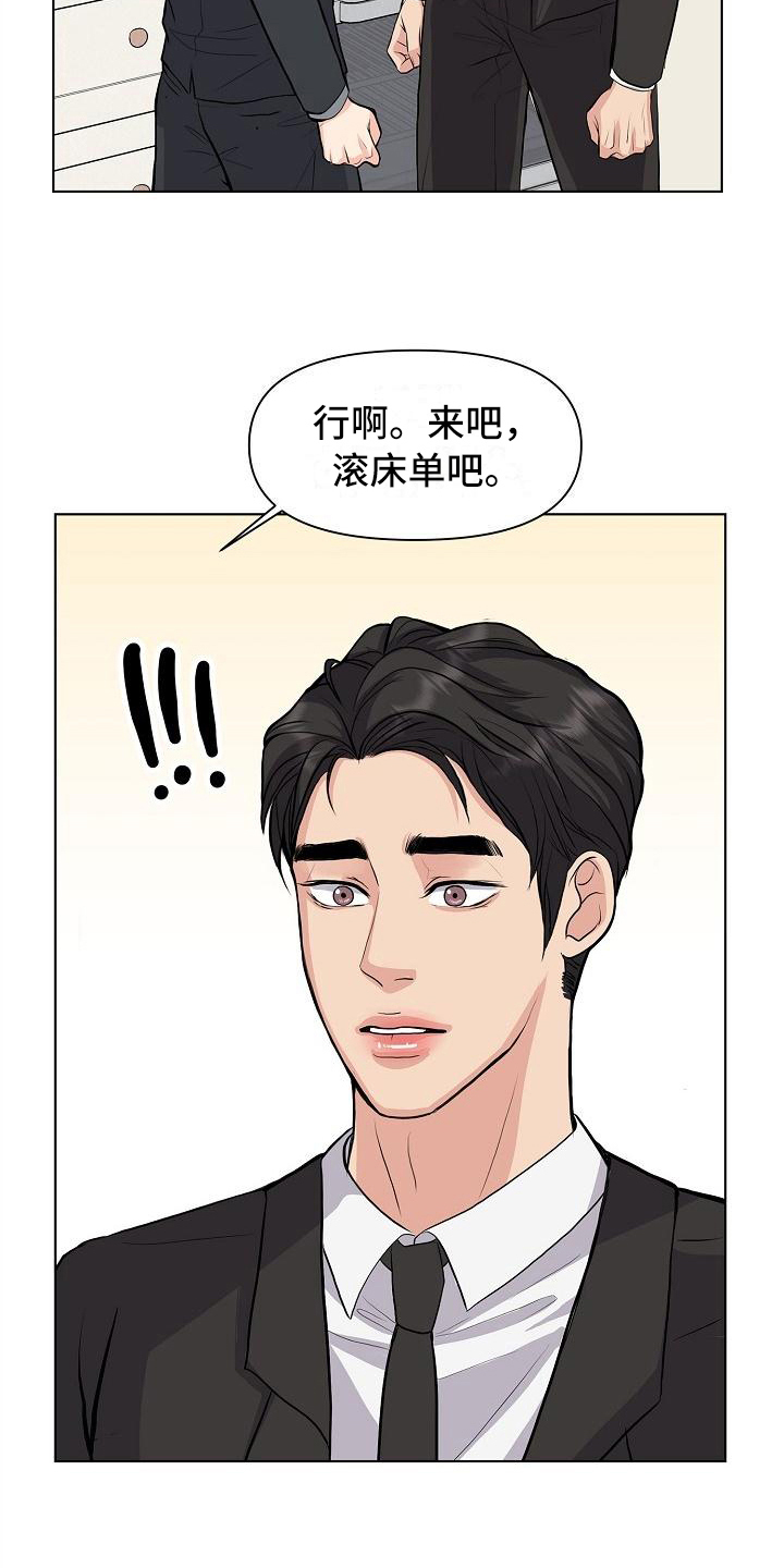 消失的踪迹漫画,第13章：答应3图