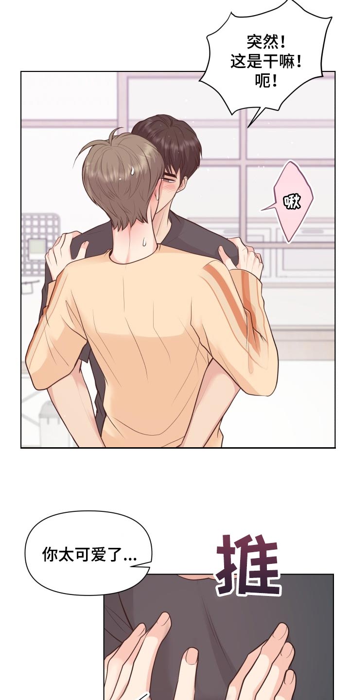 消失的玩偶任务怎么接漫画,第51章：香味2图