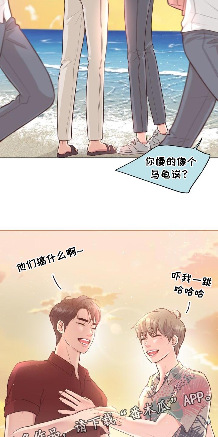 消失的踪迹小说漫画,第60章：想念你1图