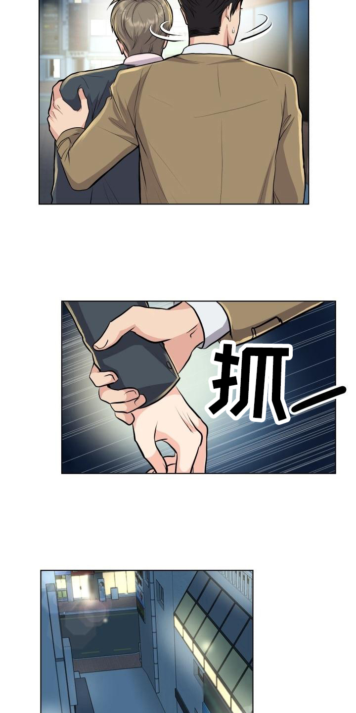 消失的踪迹漫画,第18章：答案1图