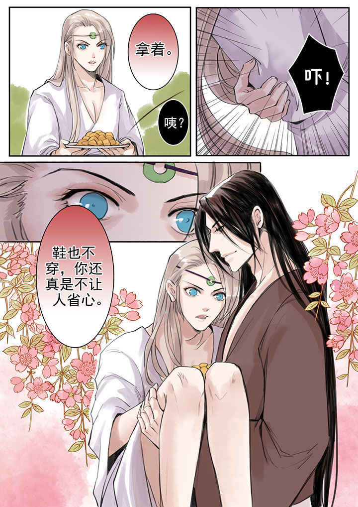 涅槃山记事漫画,第32章：1图
