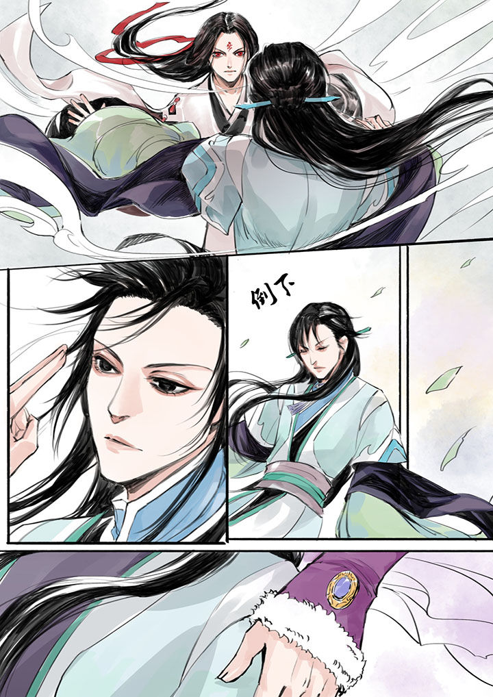 涅槃山记事漫画,第12章：3图