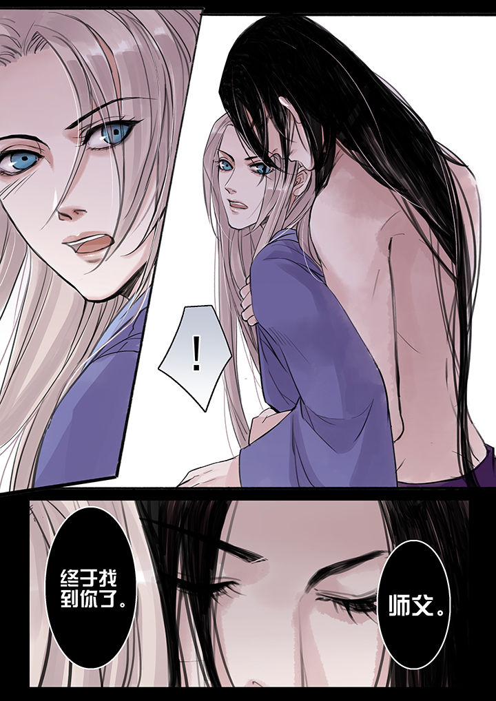 涅槃山记事漫画,第40章：3图