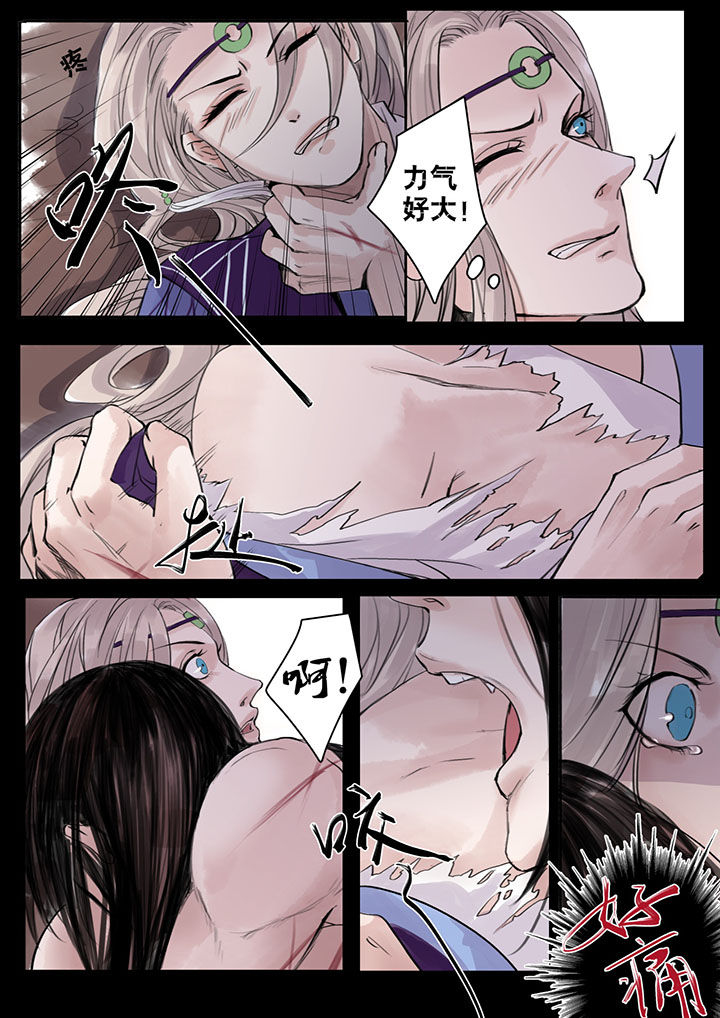 涅槃山记事漫画,第36章：5图