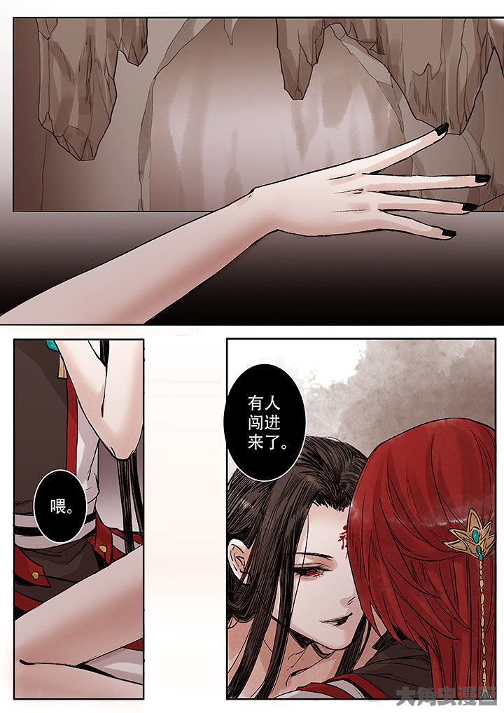 涅槃山记事漫画,第129章：5图