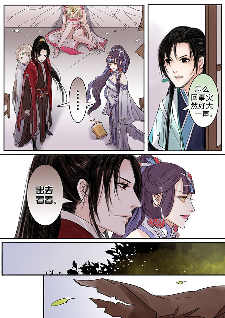 涅槃山记事漫画,第50章：4图