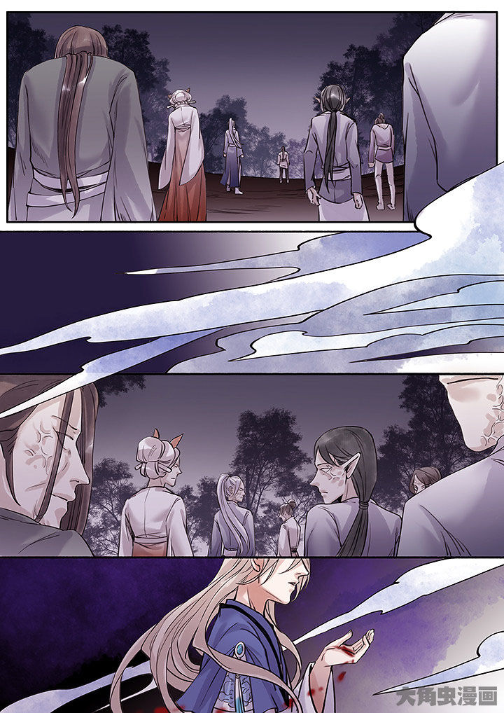 涅槃山记事漫画,第119章：3图