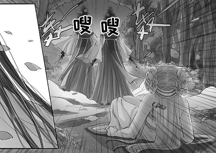 涅槃山记事漫画,第58章：5图