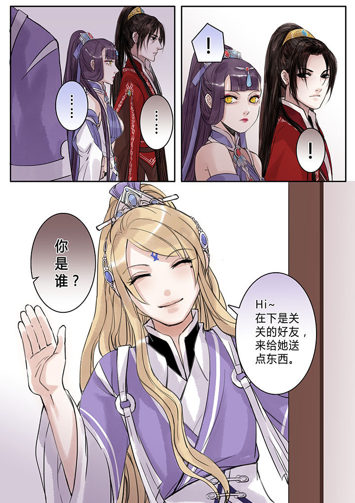 涅槃山记事漫画,第100章：1图