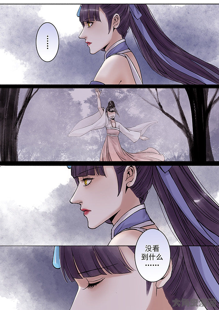 涅槃山记事漫画,第131章：3图