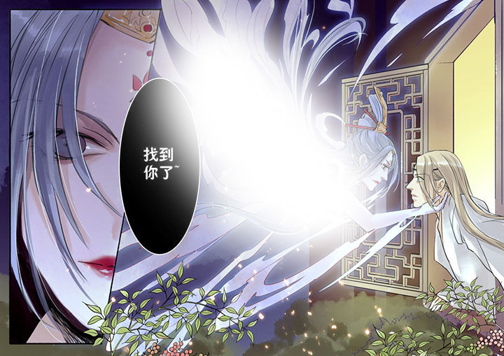 涅槃山记事漫画,第31章：1图