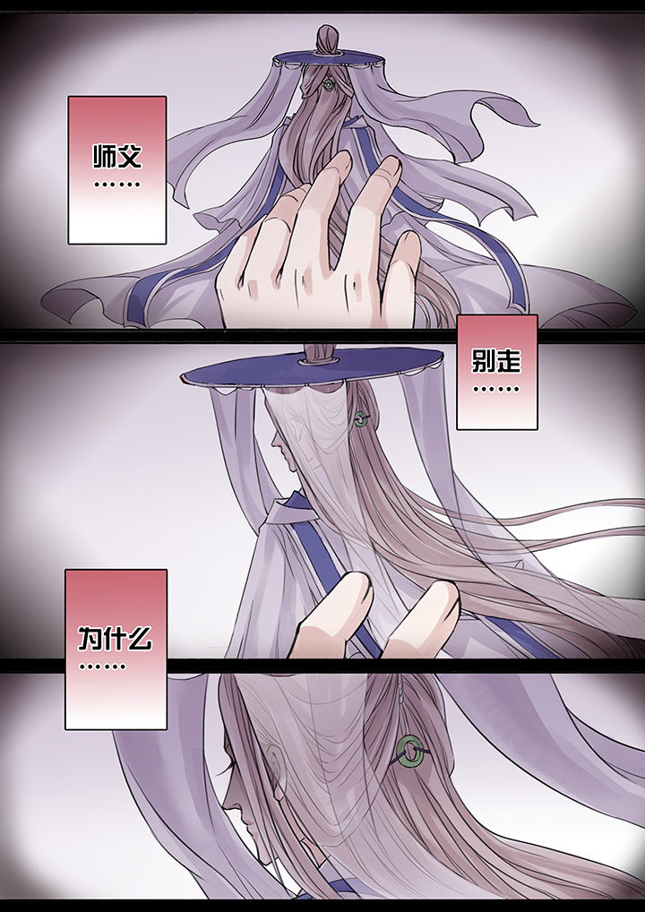 涅槃山记事漫画,第64章：4图