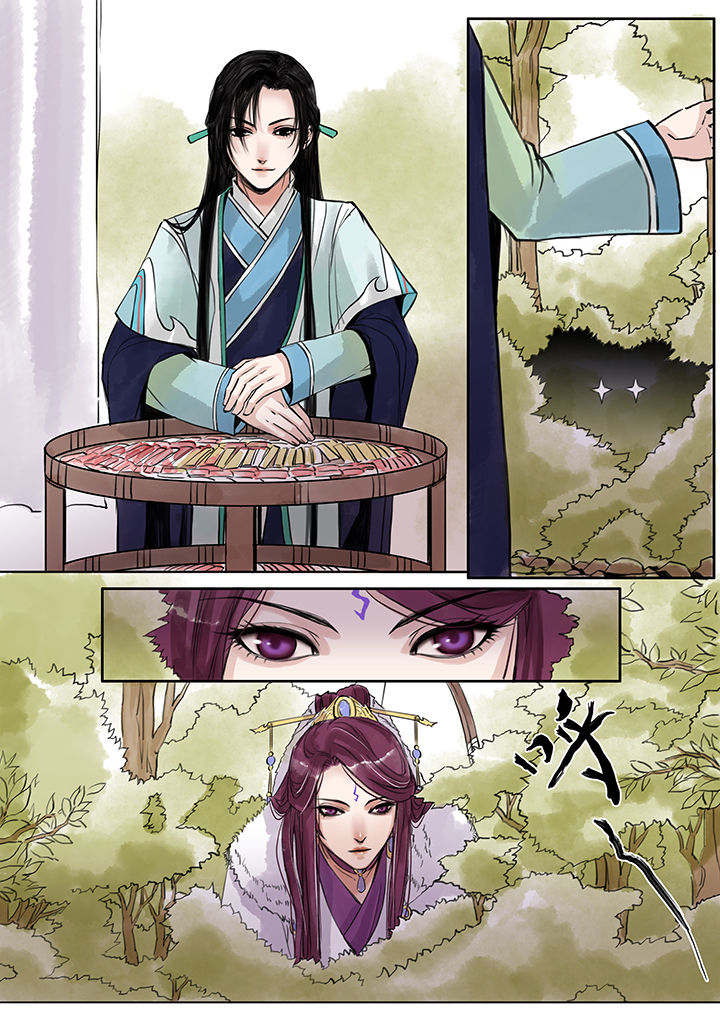 涅槃山记事漫画,第72章：4图