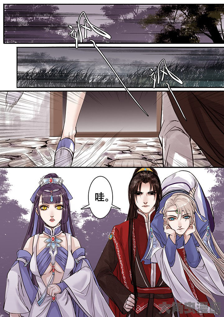 涅槃山记事漫画,第108章：3图