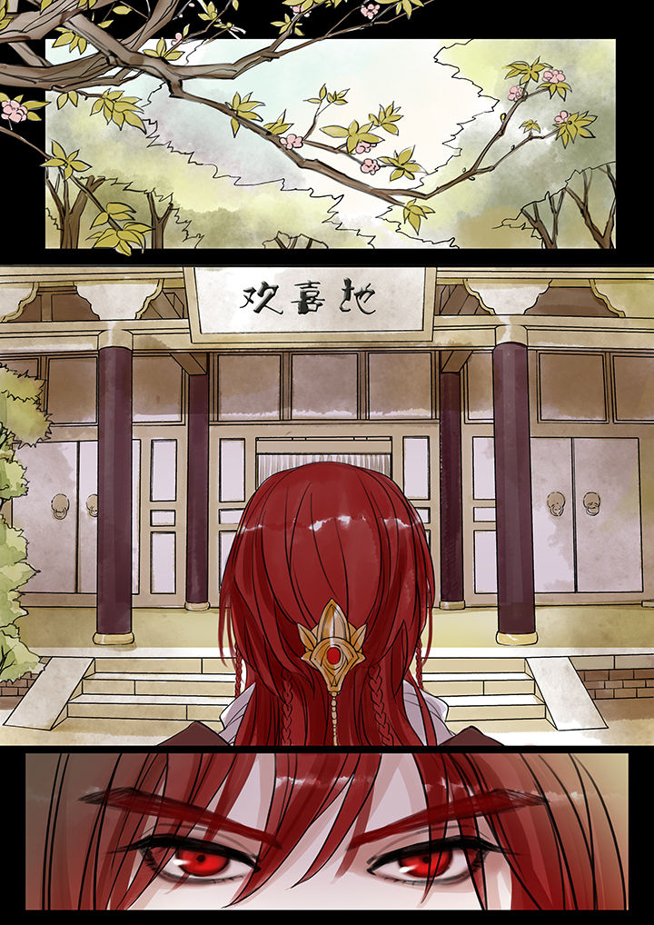 涅槃山记事漫画,第54章：3图