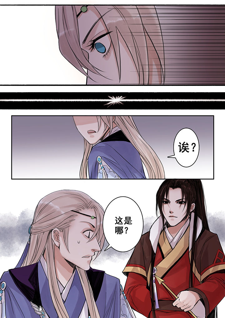 涅槃山记事漫画,第75章：2图