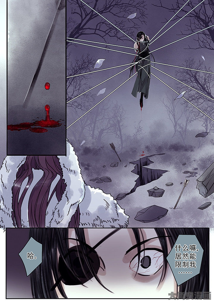 涅槃山记事漫画,第136章：2图