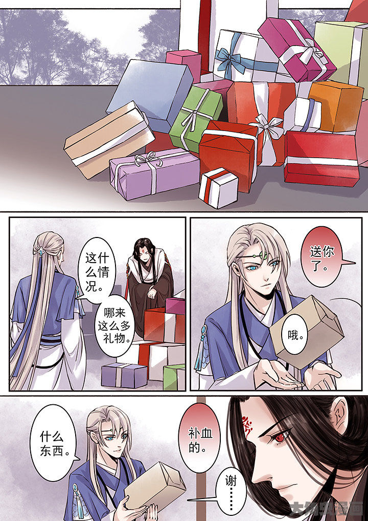 涅槃山记事漫画,第122章：4图